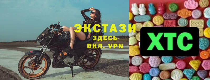 где купить наркоту  Чулым  Ecstasy VHQ 