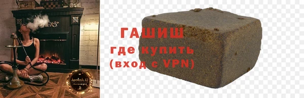 стаф Бугульма